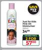 Just For Kids Pink Oil Moisturiser-For 2 x 250ml