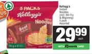 Kellogg's Instant Noodles Assorted-5Pack Each