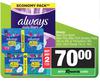 Always Maxi Duo Night,Maxi Plus,Maxi Soft Sanitary Pads 16s/20s Or Pantyliners 40s-For 2