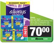 Always Maxi Duo Night,Maxi Plus,Maxi Soft Sanitary Pads 16s/20s Or Pantyliners 40s-For 2