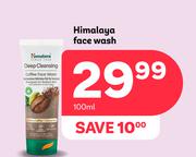 0Himalaya Face Wash-100ml