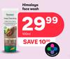 Himalaya Face Wash-100ml