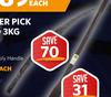 Lasher 3Kg Pick Head 1006976