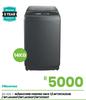 Hisense 14Kg T/L Washing Machine WT3K1423UB/WTJA1402T/WTJA1302T/WTX1302T 22-300