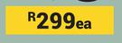 Ryobi 550W Handyline Impact Drill HID-550 850007426-Each