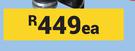 Ryobi 130W 13-Piece Mouse Sander MS-130 661737-Each