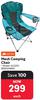Ozark Trail Mesh Camping Chair AC2210 850024863