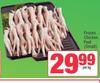 Frozen Chicken Feet(Small)-Per Kg