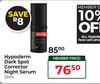 Hypoderm Dark Spot Corrector Night Cream-15ml