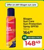 Biogen Sun Care Sun Protection Spray SPF50-150ml