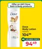 Dove Body Lotion-400ml