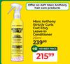 Marc Anthony Strictly Curls Curl Envy Leave In Conditioner-250ml