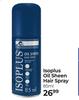 Isoplus Oil Sheen Hair Spray (2 + 1 Cheapest Free)-85ml