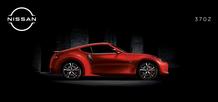 Nissan : 370Z (Request Valid Date From Retailer)