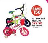 12" BMX Bike Boys/Girls-Each