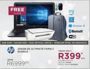 HP 250GB G5 Ultimate Family Bundle