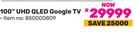 Skyworth 100"(254cm) UHD QLED Google TV 