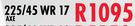 Velocity 225/45 WR 17 AXE Tyre