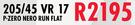 Pirelli 205/45 VR 17 P-Zero Nero Run Flat Tyre