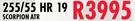 Pirelli 255/55 HR 19 Scorpion ATR Tyre