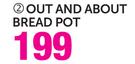Out And About Bread Pot