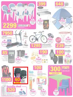 Game : Supersize Combo Deals (17 Feb - 23 Feb 2016), page 2