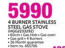 Bosch 4 Burner Stainless Steel Gas Stove HGG223329Z