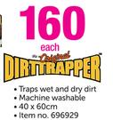 Dirttrapper 40 x 60cm-Each