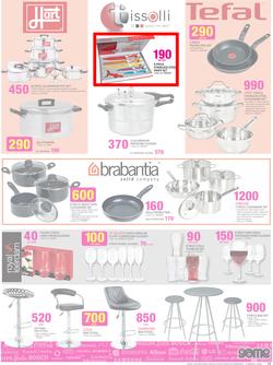 Game : Biggest Brands (24 Feb - 8 Mar 2016), page 19
