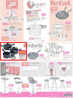 Game : Biggest Brands (24 Feb - 8 Mar 2016), page 19