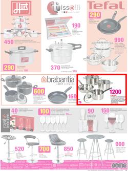 Game : Biggest Brands (24 Feb - 8 Mar 2016), page 19