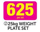 Trojan 25kg Weight Plate Set-Per Set