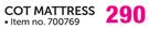 Cot Mattress