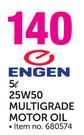 Engen 5Ltr 25W50 Multigrade Motor Oil