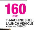 Nickelodeon Turtles T-Machine Shell Launch Vehicle-Each