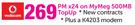 Packard Bell Intel Celeron Easynote ENTG81BA-On MyMeg 500MB Top Up 
