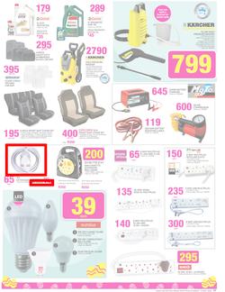 Game : Sweet Holiday Savings (23 Mar - 5 Apr 2016), page 21