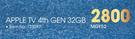 Apple TV 4th Gen 32GB MGY52
