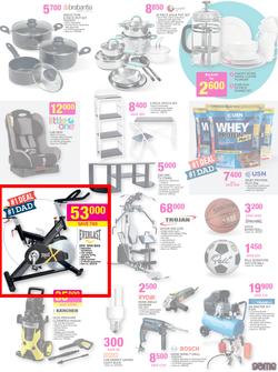 Game Kenya : Unbeatable Deals (9 Jun - 22 Jun 2016), page 3