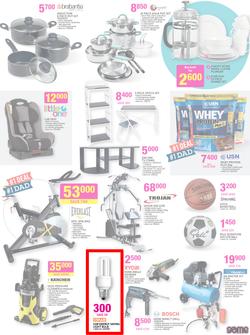 Game Kenya : Unbeatable Deals (9 Jun - 22 Jun 2016), page 3