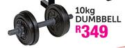Trojan 10kg Dumbbell