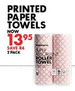 Printed Paper Towels-2's Pack