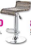 Rattan Bar Stool