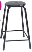 Bar Stool 233608-Each