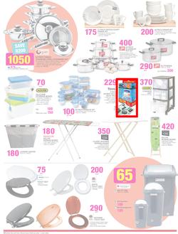 Game : Red Hot Buys (22 Jun - 5 Jul 2016), page 12