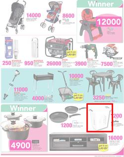 Game Kenya : You Always Win (21 Jul - 3 Aug 2016), page 3