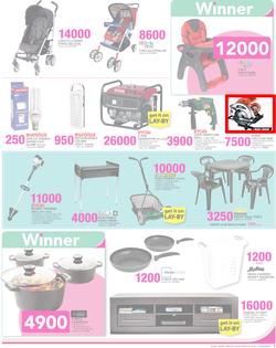 Game Kenya : You Always Win (21 Jul - 3 Aug 2016), page 3