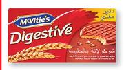 McVities Digestive Biscuits-500g