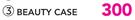 Voyager Beauty Case