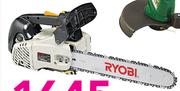 Ryobi 36cc Chain Saw